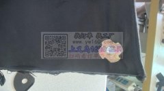 找可以加工这个的工厂