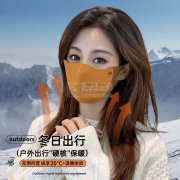 20万美拉德口罩&nbsp;加工或者现货