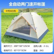 承接加工，汽车用品，遮阳防晒，户外帐篷，写生隐私蚊帐，电动车