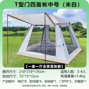承接加工，汽车用品，遮阳防晒，户外帐篷，写生隐私蚊帐，电动车