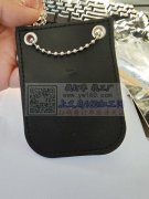 寻&nbsp;皮革封边油压厂家