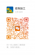 承接手工活&nbsp;&nbsp;绕线蝴