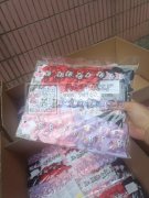 苏溪，承接加工<br />
<br /