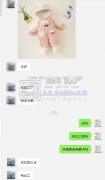 童装外发加工，【纯加工老板在线寻找​】