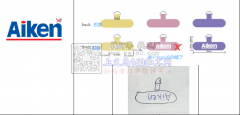 丝印外发，寻找能丝印这种logo的工厂，
