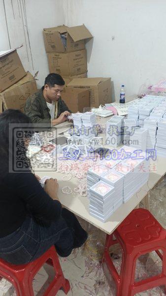 浙江义乌北苑本地手工团队,专注承接各类手 浙江义乌北苑本地手工团队,专注承接各类手