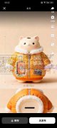 找能做这种小衣服的厂家，长期合作