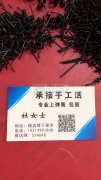 专业上发夹弹簧，有固定加工厂！