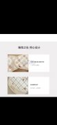 兜兜有货外发，有能做的加工厂请联系。