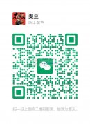 承接义乌东阳各类手工饰品灯笼玩具等 包装