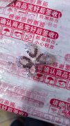 图上的货外发，寻义乌手工加工厂