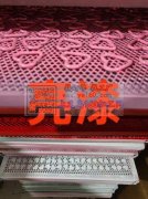 本厂承接饰品喷漆加工