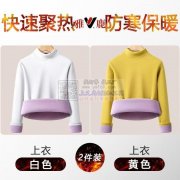 需要订购加绒紫绒打底衫1万件，有货的工厂