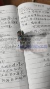 有货外发，找义乌专业点粘爪链的加工厂