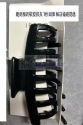 找生产这款软胶抓夹直接毛坯工厂