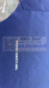 需要丝网印刷联系，专业各种丝网印刷，烫金