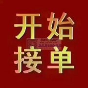 本加工厂有40多个工人，现对外承接加工各