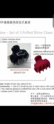 大量需要，寻找如图发饰厂家，有订单