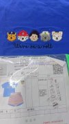 ​毛巾绣亮片​外发，长期有货，货源稳定