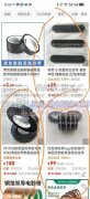 找匹克球配重块生产厂家，量大