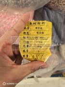 雪花绒布料处理