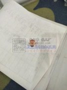 图上这个铁头配件需要做，寻找生产工厂，