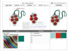 如图所示皮革挂件需要做，找金华能做的工厂