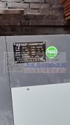 因7.5千瓦螺杆机不够用，重新买了一台1