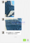 【老板在线寻找加工厂】布料都裁剪好了