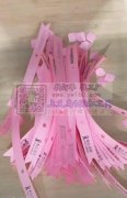 专业大型激光切割承接布绒玩具15673949709