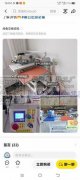 本厂专业印，胶印，水印，厚板印，烫金印，