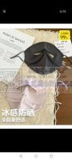 常年口罩订单外发，寻长期合作加工厂，有能
