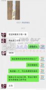 寻切这种布条的加工厂，数量3000条