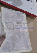 谁家有这款现货，如图