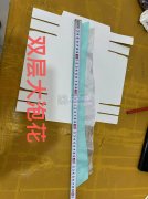 【发外地】找布艺加工厂，要求质量稳定出货快