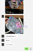 【老板在线寻找】寻能做这类便当包 冰包的加工厂