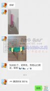 96000个产品打花样机外发，东阳山口附