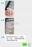 找专业包夹子加工厂&nbsp;如图，大半
