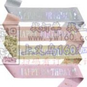 承接衣服，生日肩带烫金，镭射 烫银，夜光，植绒，反光等刻字膜