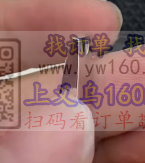 采购图上这个配件，寻找这个配件厂家，