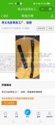 义乌荷叶塘手工加工厂