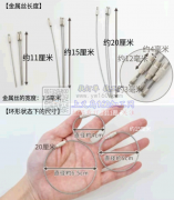诚寻能做如图钢丝圈源头厂家