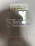 专业生产烫金饰品袋，各类OPP，PE等包