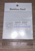 专业生产烫金饰品袋，各类OPP，PE等包
