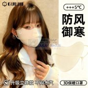电商找合作工厂，要求能开票（专票），产品