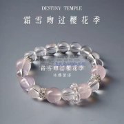 如图，寻找成品水晶石手链工厂，那个工厂有